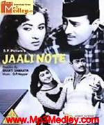 Jaali Note 1960 songs