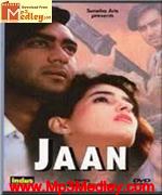Jaan 1996 songs