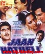 Jaan Hatheli Pe 1987 songs