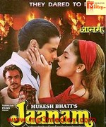 Jaanam 1992 songs