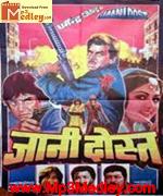 Jaani Dost 1983 songs