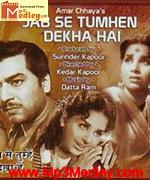 Jab Se Tumhe Dekha Hai 1963 album