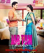 Jab Tum Kaho 2016 songs