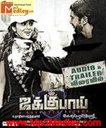 Jaggubhai 2009 songs