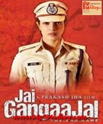 Jai Gangaajal 2016 album cover