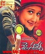 Jai Suriya 2005 songs