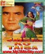 Jaise Ko Taisa 1973 songs