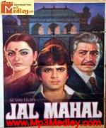 Jal Mahal 1980 songs