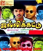 Jalli Kattu 1987 songs