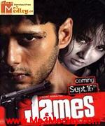 James 2005 songs