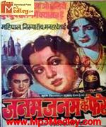 Janam Janam Ke Phere 1957 songs