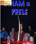 Janam Se Pehle 1994 songs