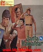 Janta Hawaldar 1979 songs