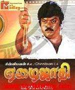 Jathi 2004 songs