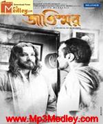Jatiswar 2013 songs