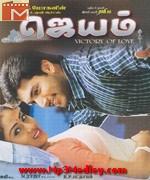 Jayam 2003 songs
