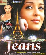 Jeans 1998 songs