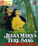 Jeena Marna Tere Sang 1992 songs