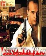 Jeena To Hai 2008 songs