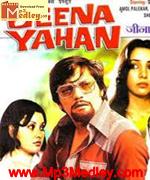 Jeena Yahan 1977 songs