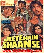 Jeete Hain Shaan Se 1988 songs