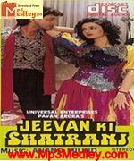 Jeevan Ki Shatranj 1993 songs