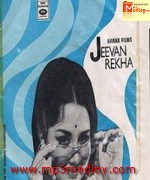 Jeevan Rekha 1974 songs