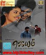 Jeyam 2003 songs