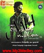 Jeyamundu Payamillai 2010 songs