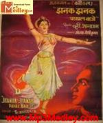 Jhanak Jhanak Payal Baaje 1955 songs