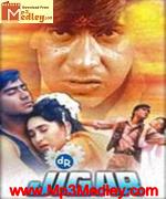 Jigar 1992 songs