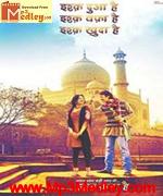 Jigariyaa 2014 songs