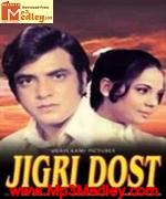 Jigri Dost 1969 songs