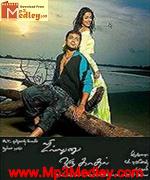 Jilendro Oru Kadhal 2006 songs