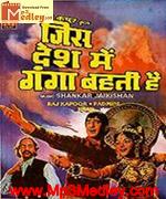 Jis desh me 1961 songs