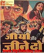Jiyo Aur Jeene Do 1969 songs