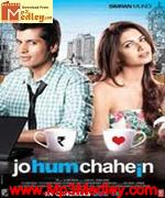Jo Hum Chahein 2011 songs