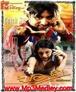 Jooth 2003 songs