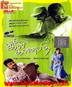 Julie Ganapathy 2000 Tamil movie songs