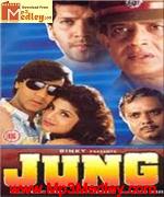 Jung 1996 songs