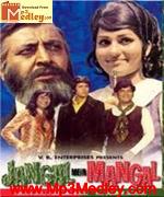 Jungle Mein Mangal 1972 songs