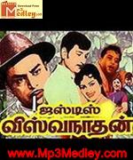 Justice Visvanathan 1971 Tamil movie songs