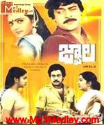 Jwala 1985 songs