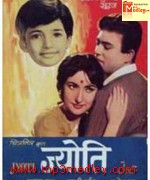 Jyoti 1969 songs