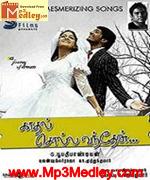 Kaadhal Solla Vanthaen 2010 songs