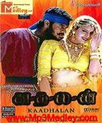 Kaadhalan 1994 songs
