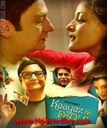 Kaagaz Ke Fools 2015 songs