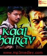 Kaal Bhaorav 1993 songs