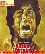 Kaala Patthar 1979 songs