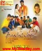 Kaalaatpadai 2002 songs